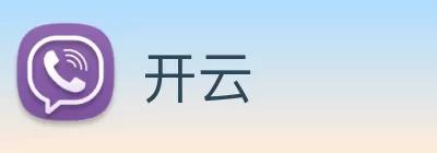 开云 Logo
